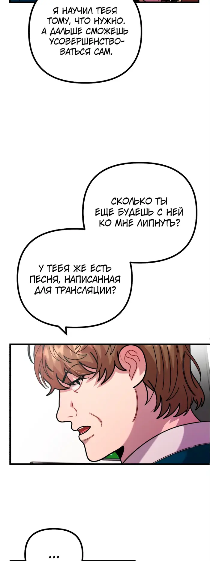 Страница 43