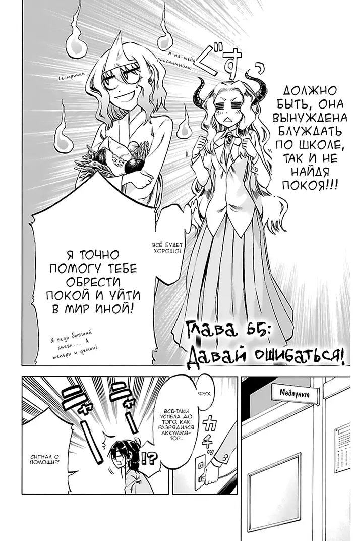Страница 4