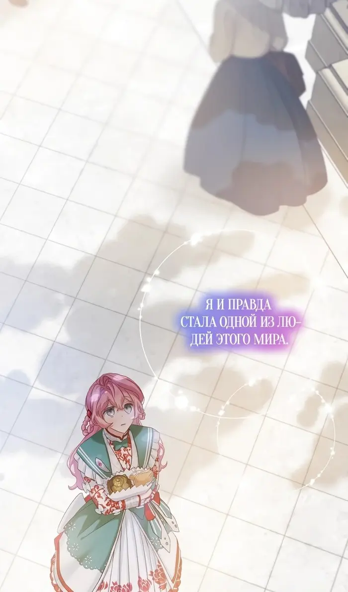 Страница 51