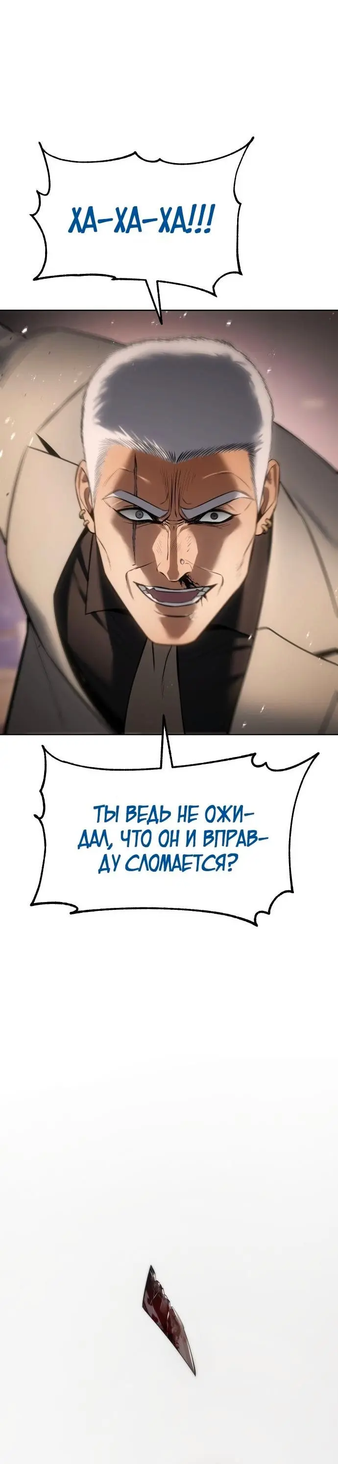 Страница 50