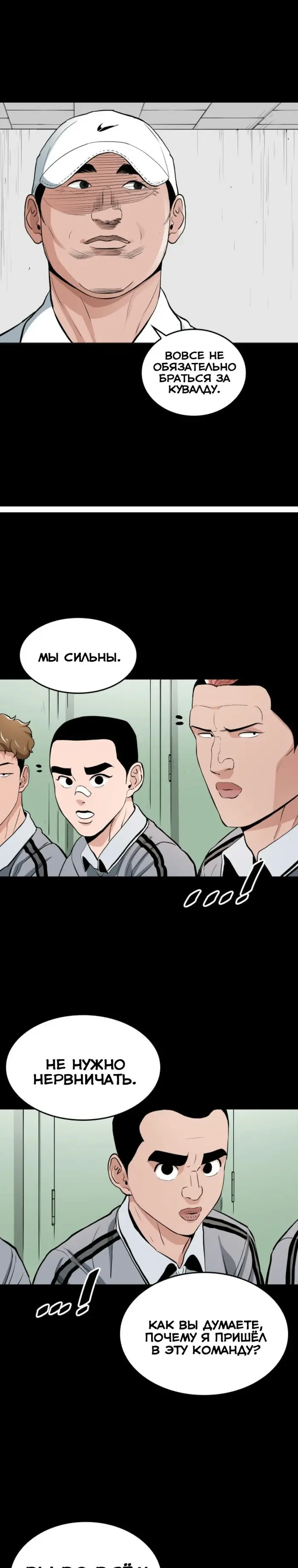 Страница 19