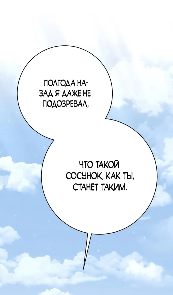 Страница 111