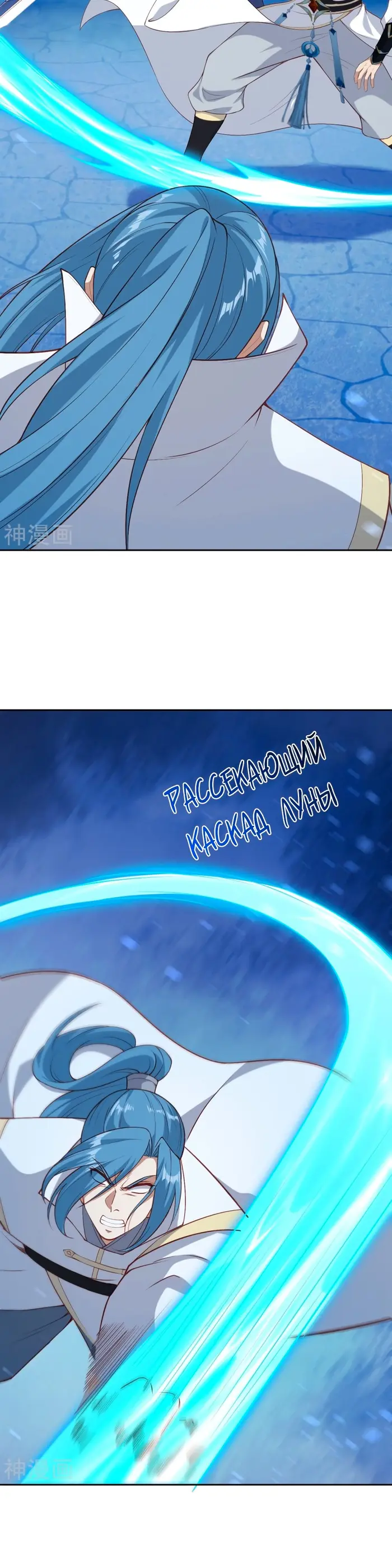 Страница 24