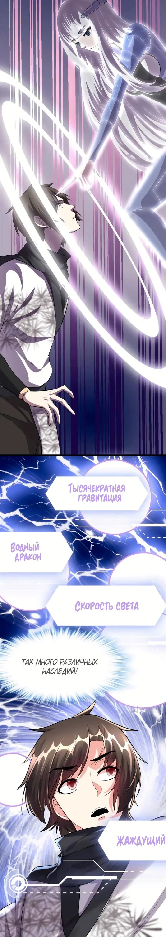 Страница 11
