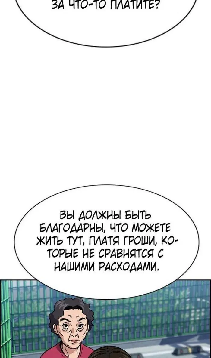 Страница 56