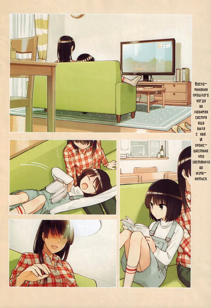 Страница 3