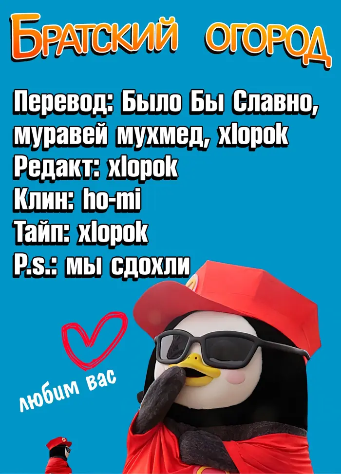 Страница 67