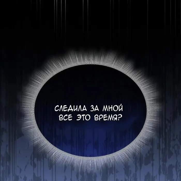 Страница 86