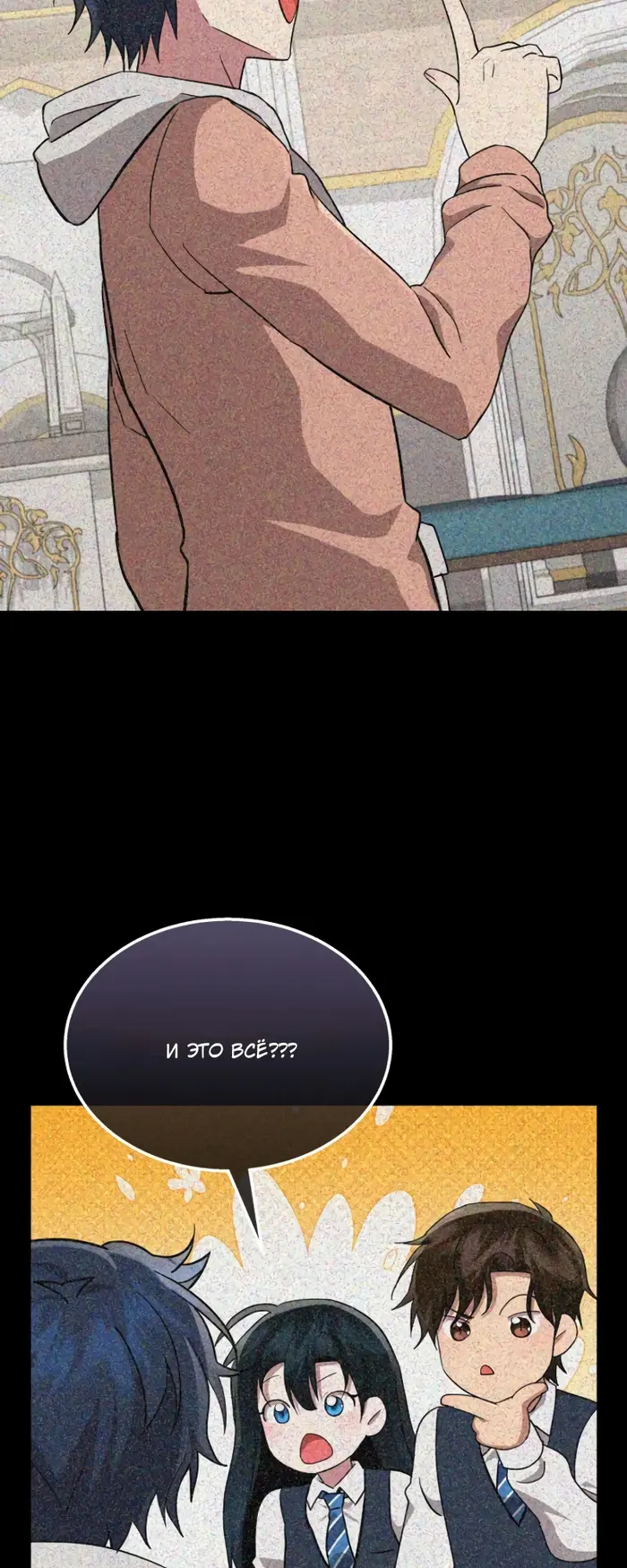 Страница 92