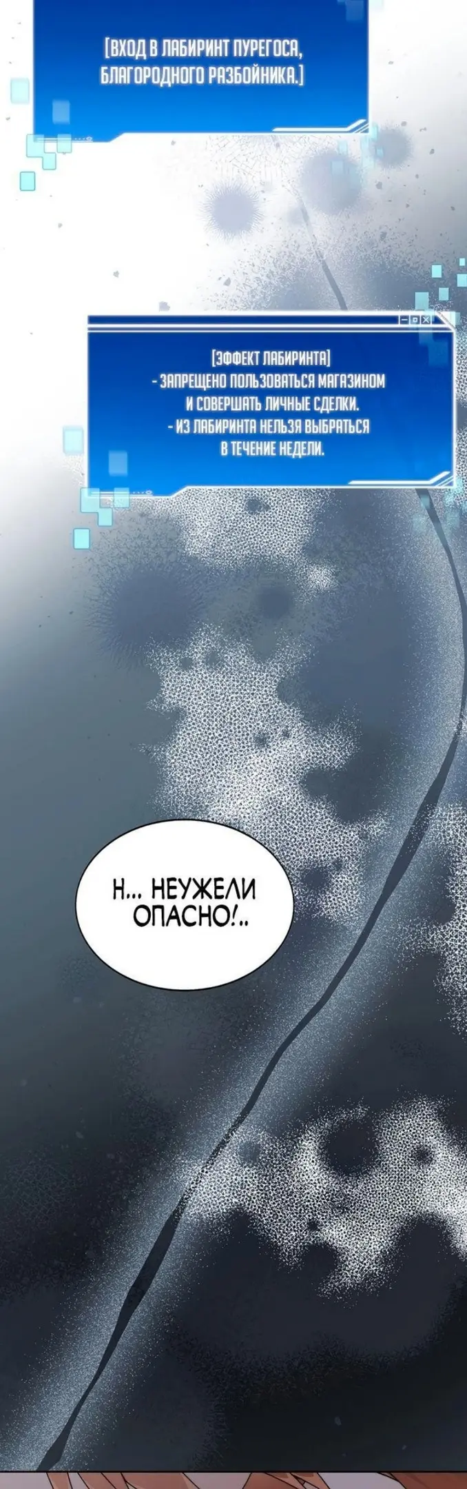 Страница 48