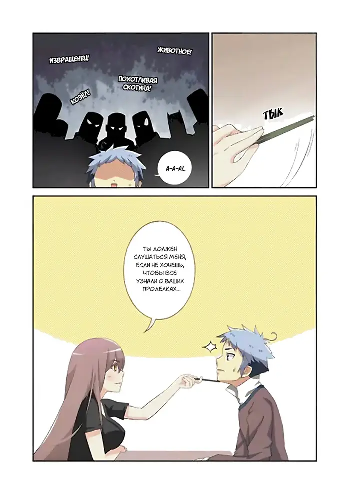 Страница 14