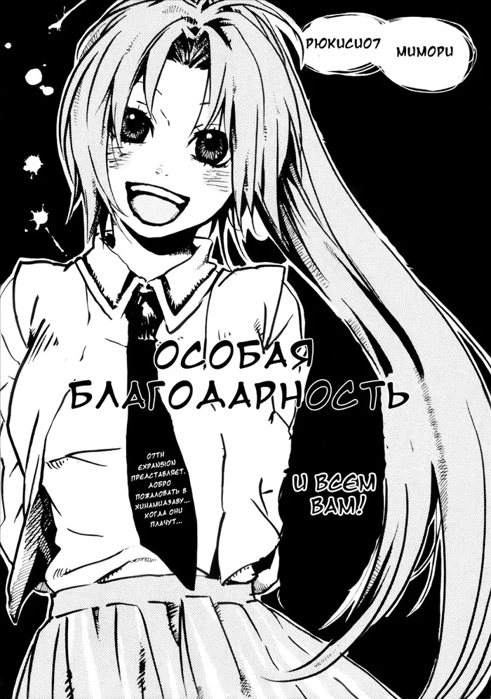 Страница 48
