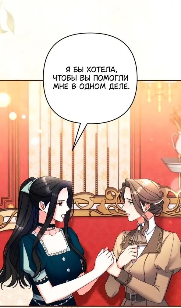 Страница 50