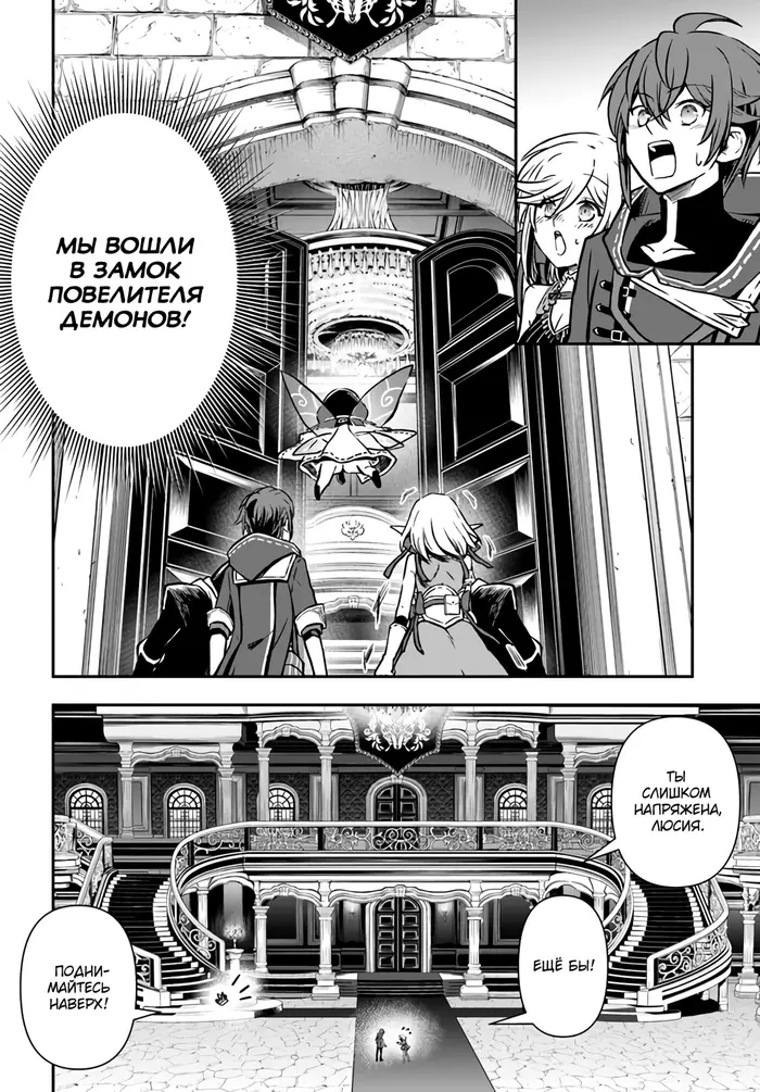 Страница 2
