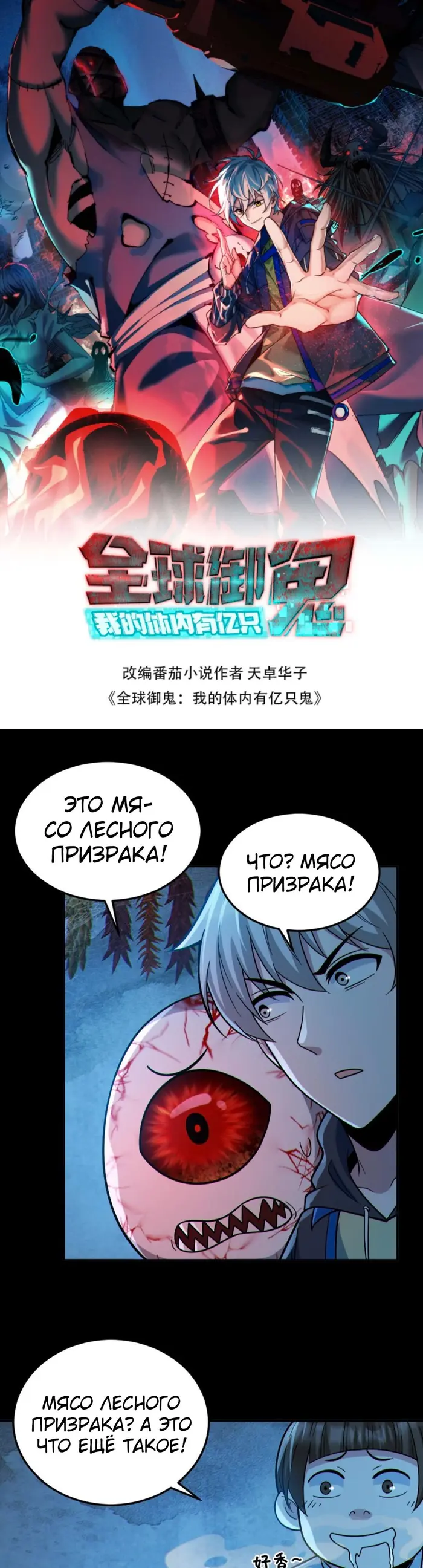 Страница 1