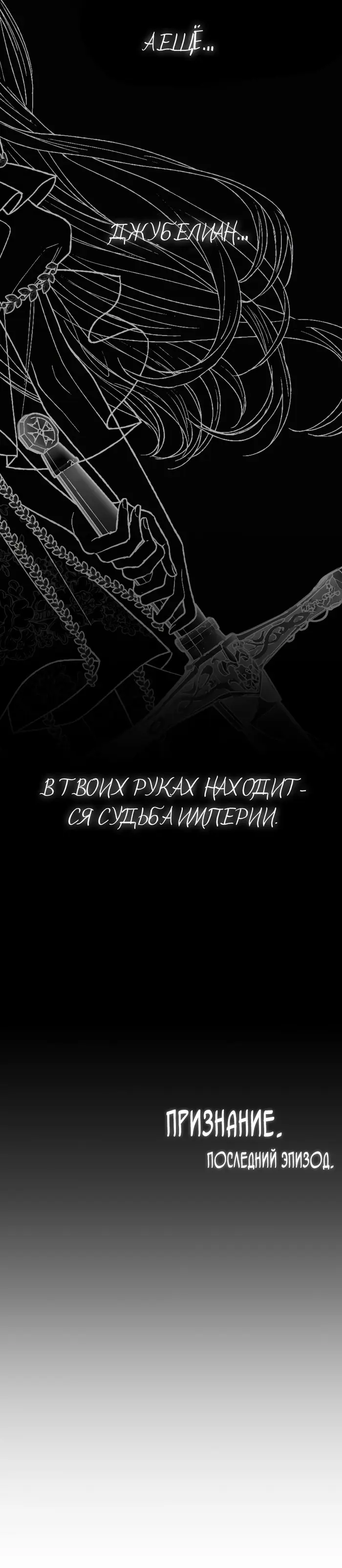 Страница 56