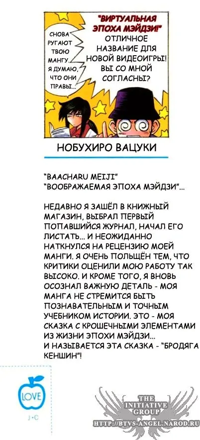 Страница 2