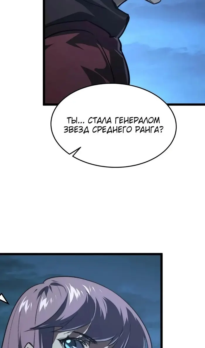 Страница 62