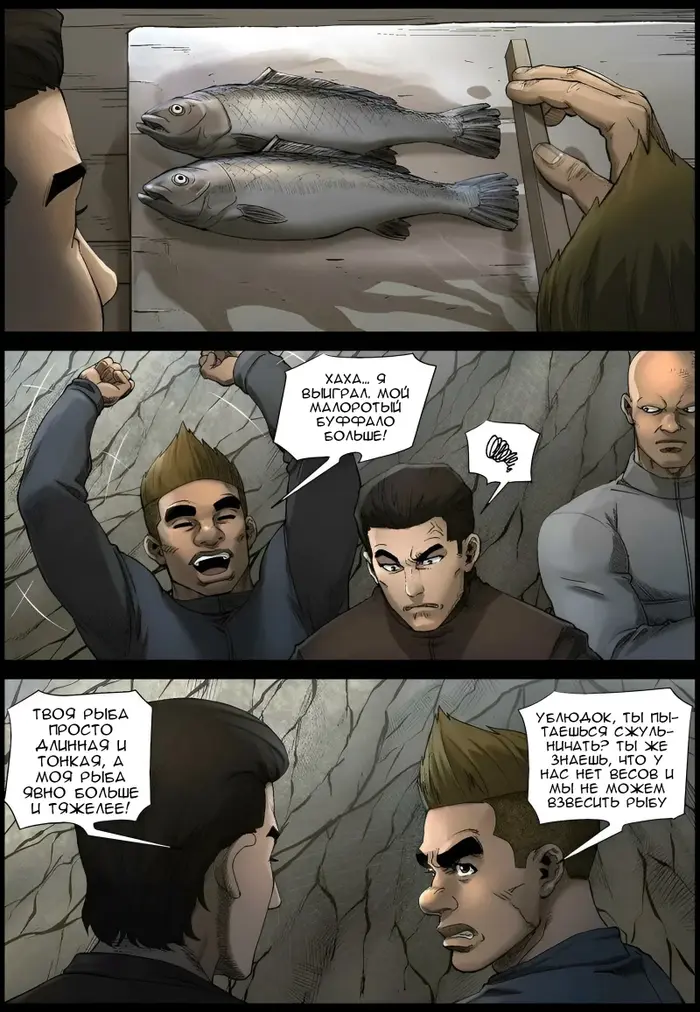 Страница 5