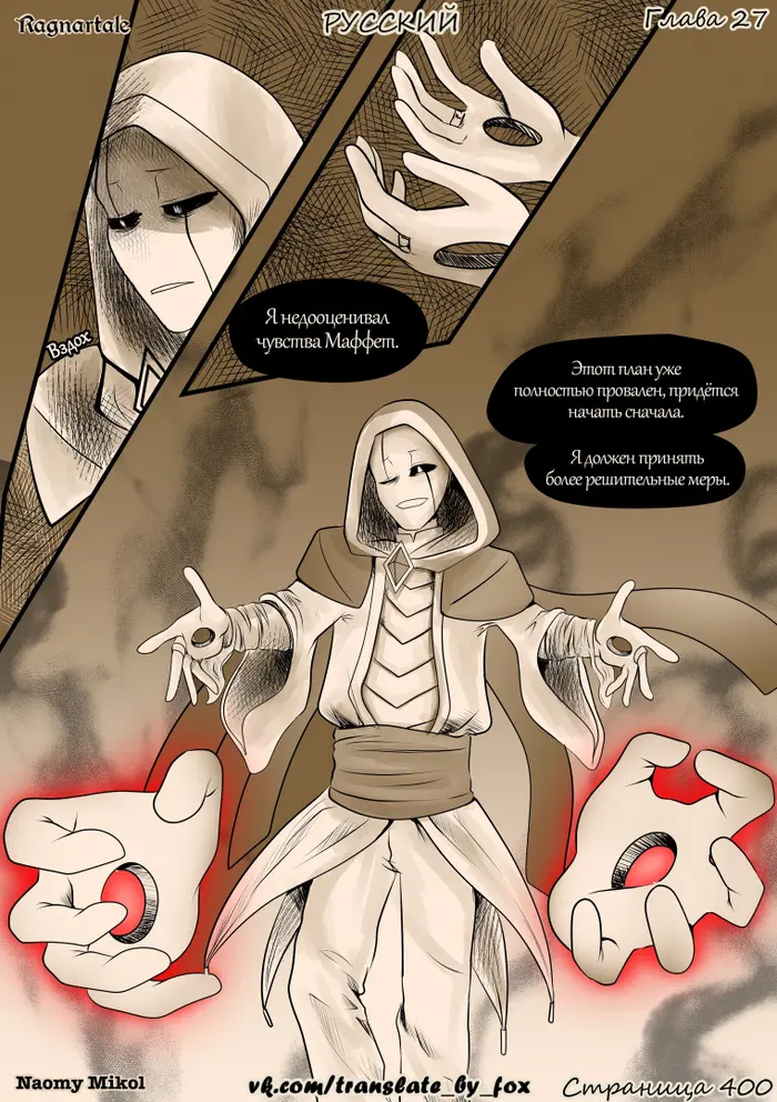 Страница 19