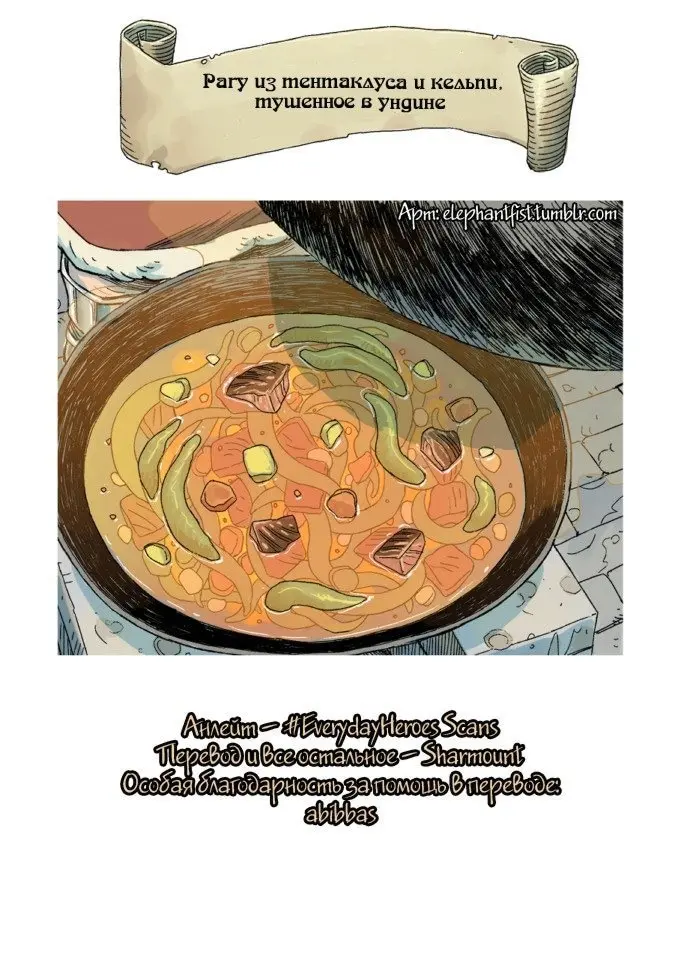 Страница 27
