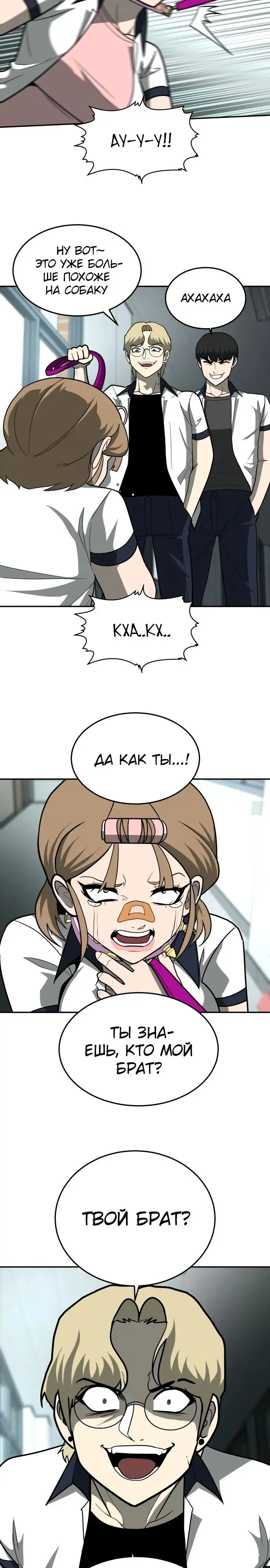 Страница 32
