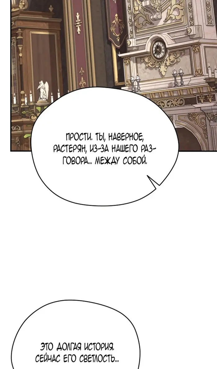 Страница 71