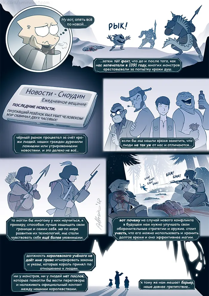 Страница 3