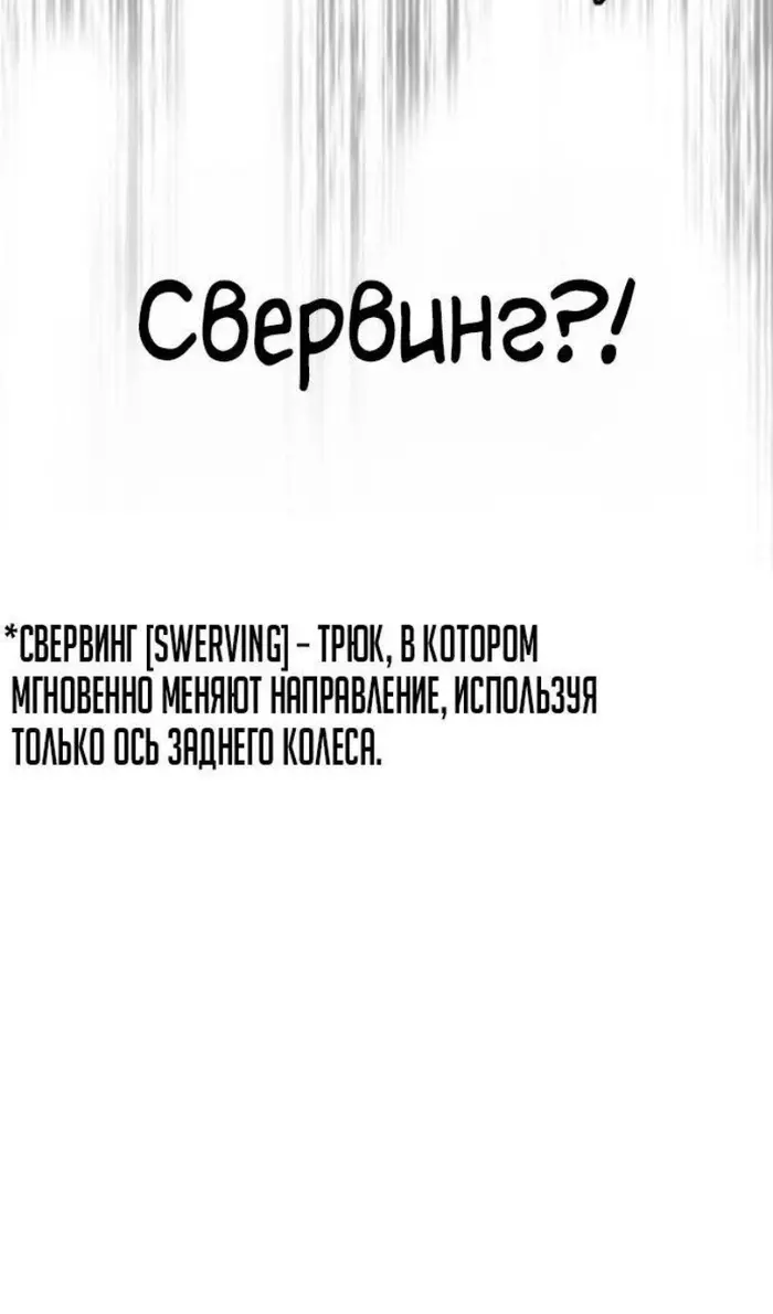 Страница 85