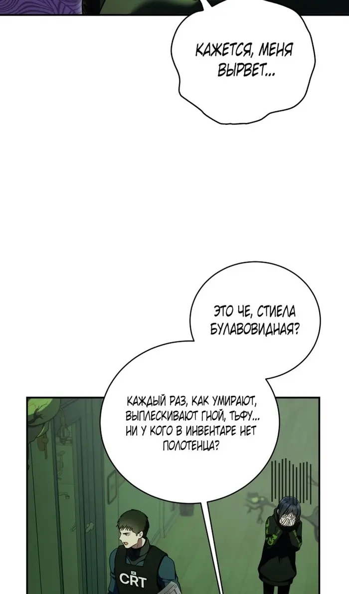 Страница 108