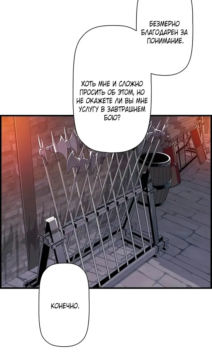 Страница 52