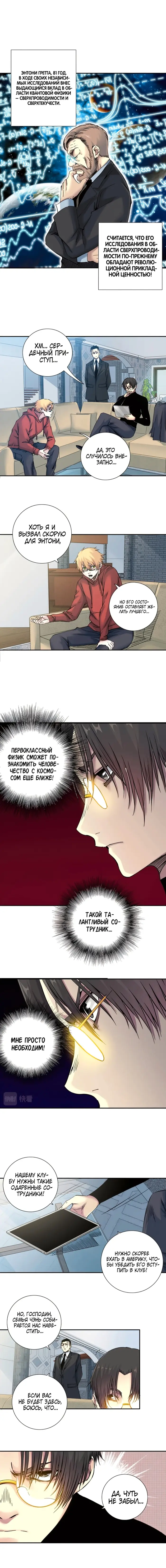 Страница 2