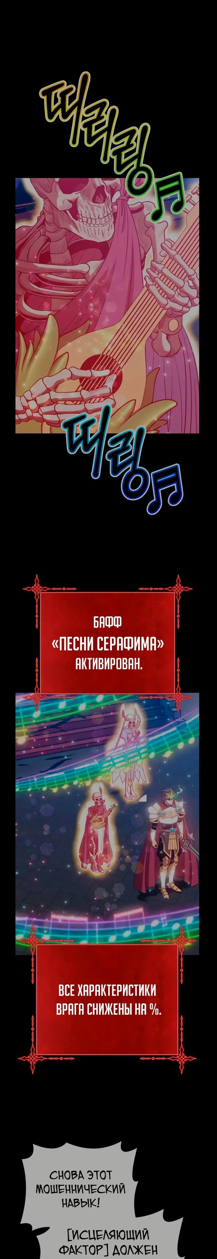 Страница 84