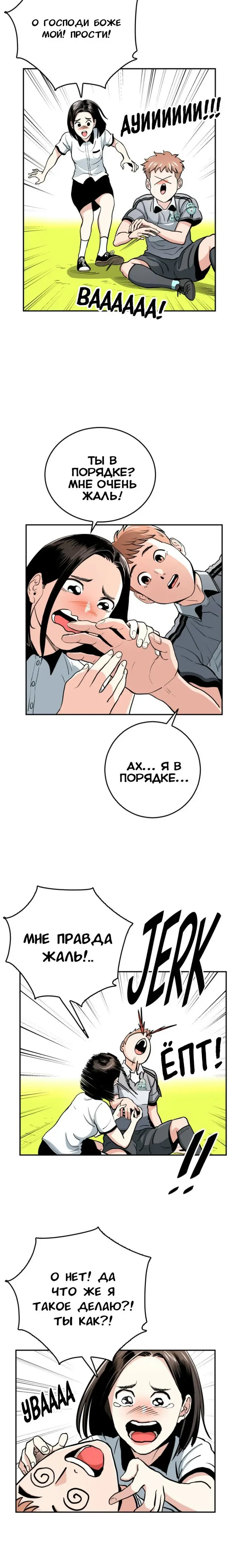 Страница 13