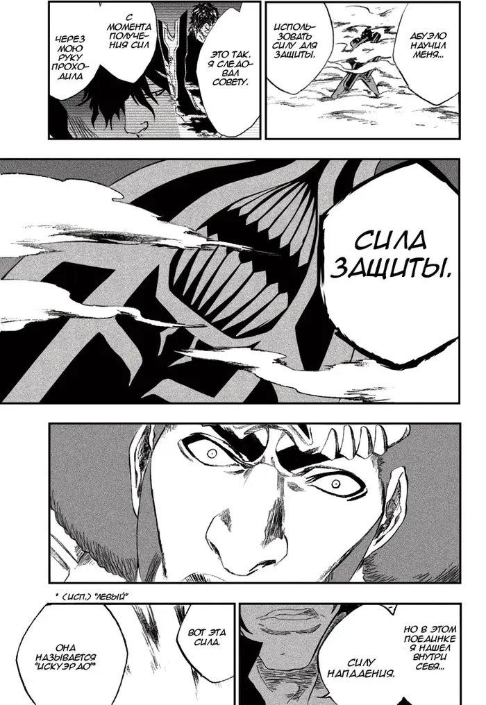 Страница 17