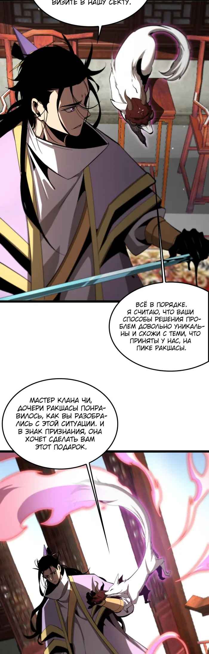 Страница 18