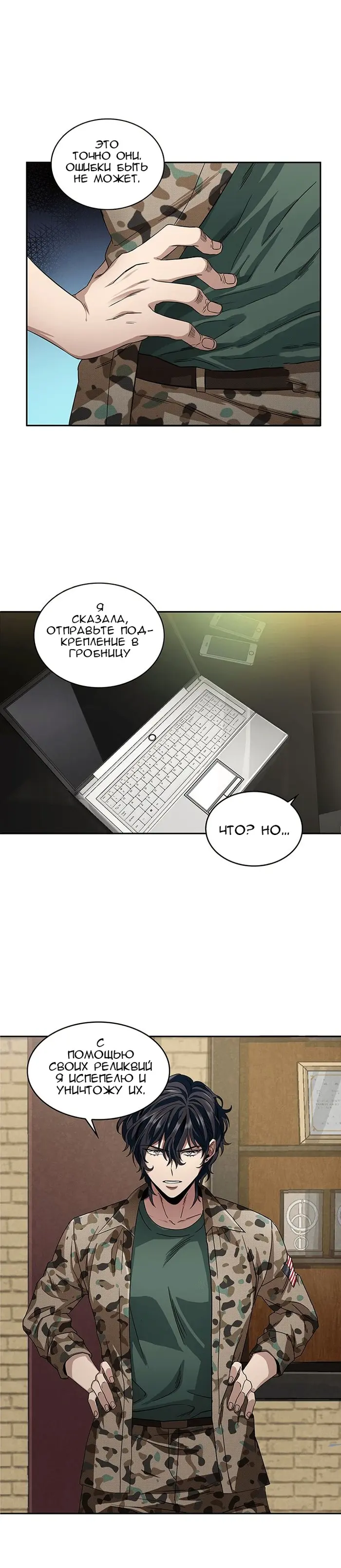 Страница 5