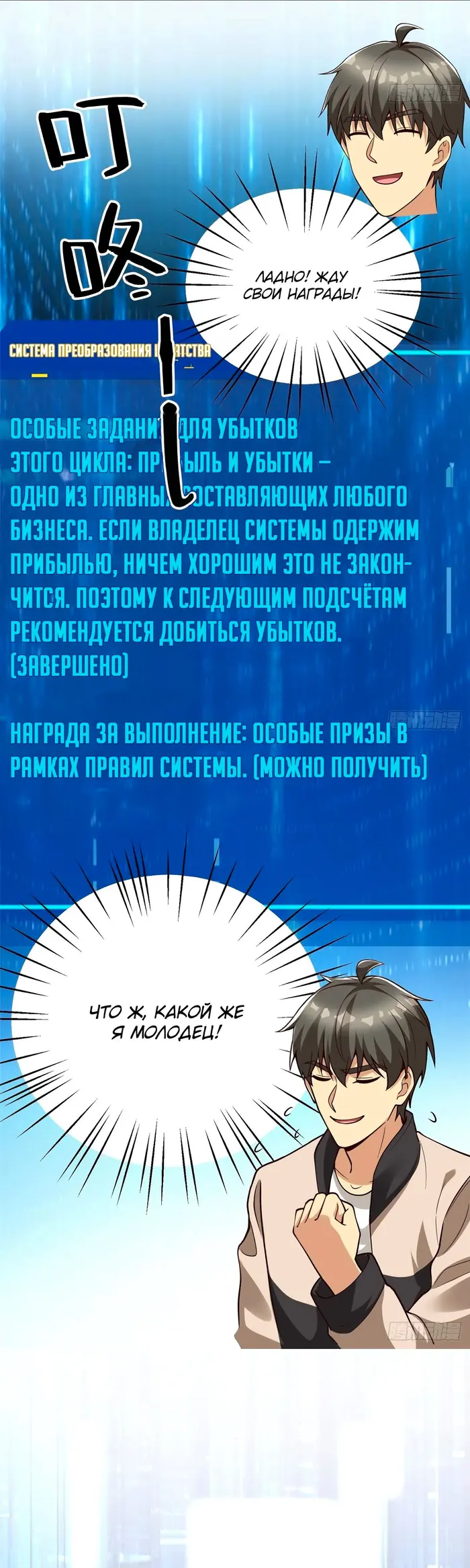Страница 19