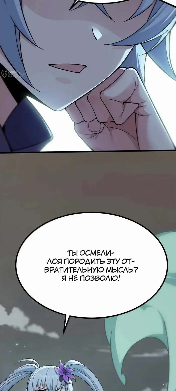 Страница 53