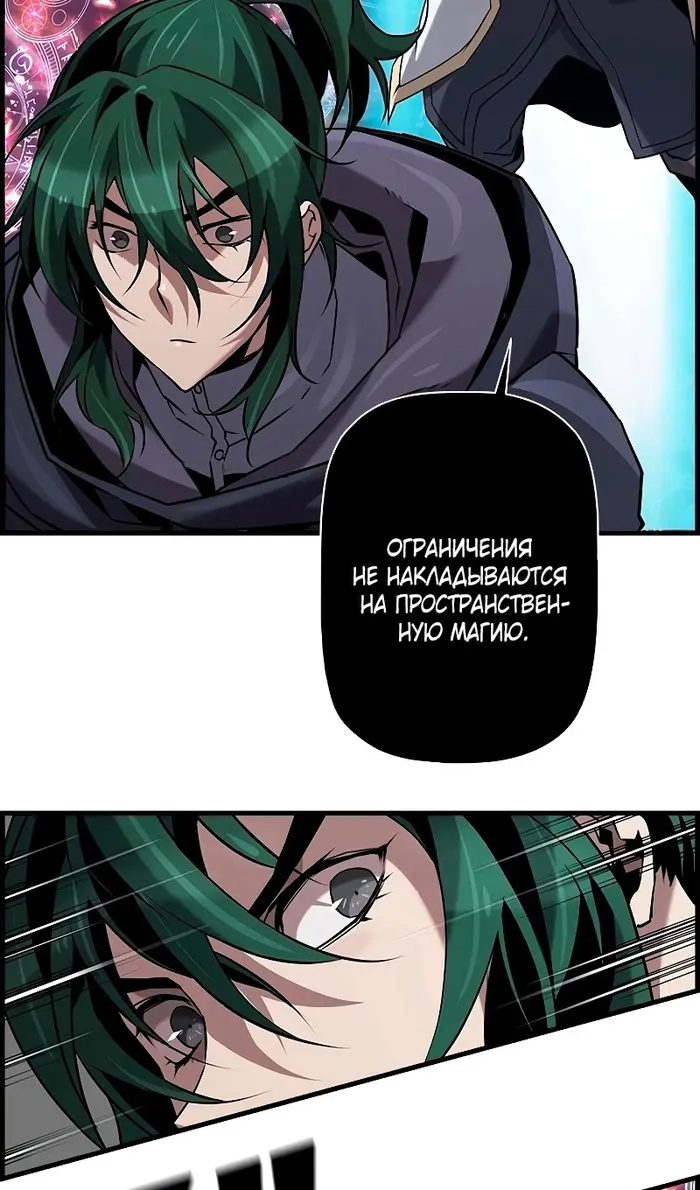 Страница 67