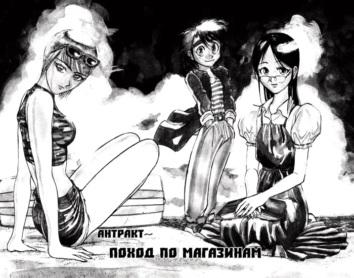 Страница 2