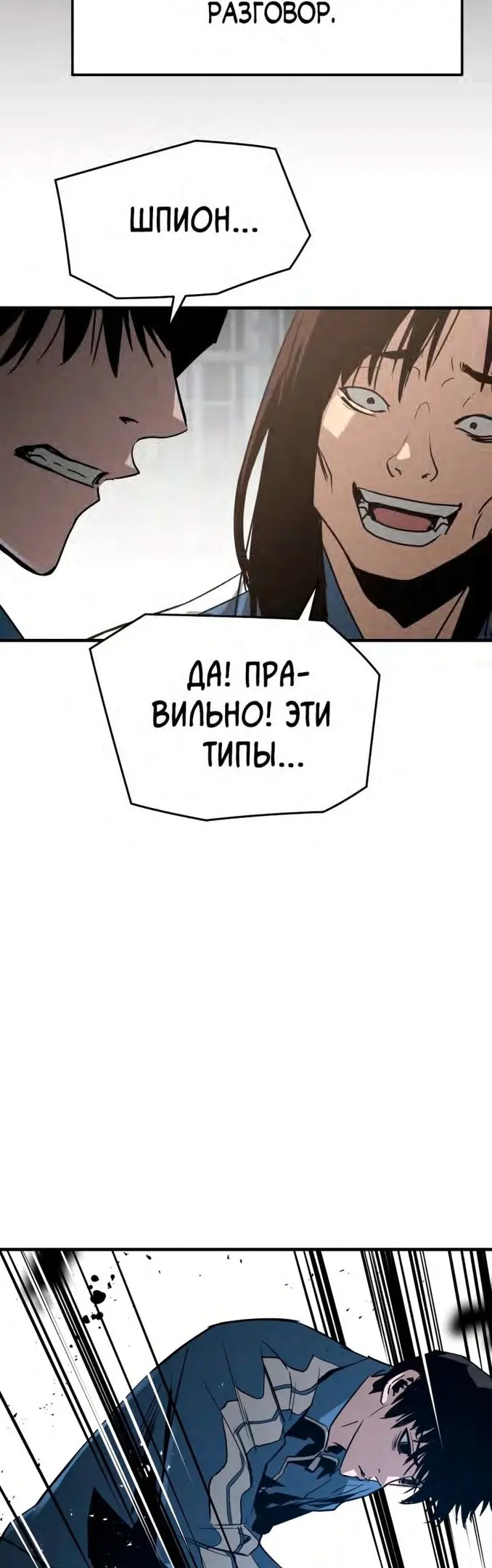 Страница 48