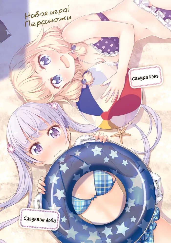 Страница 3