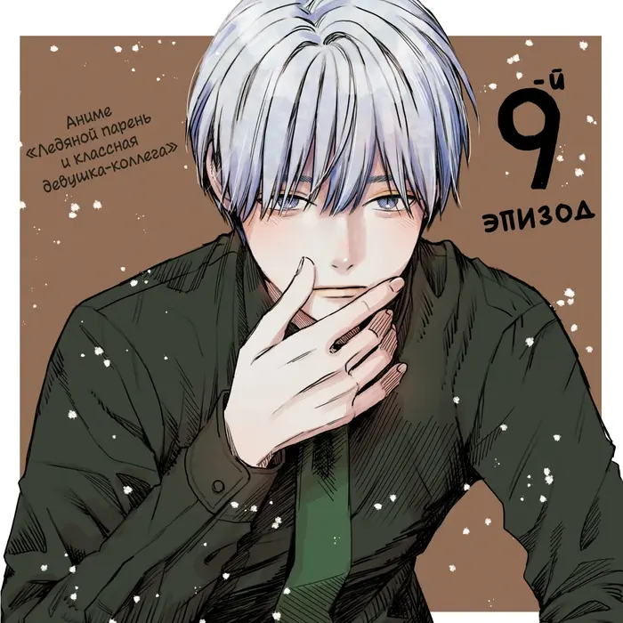 Страница 28