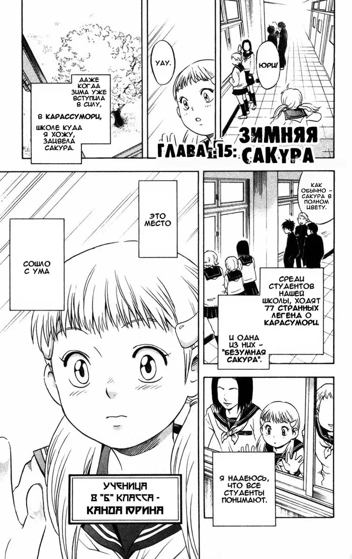 Страница 1