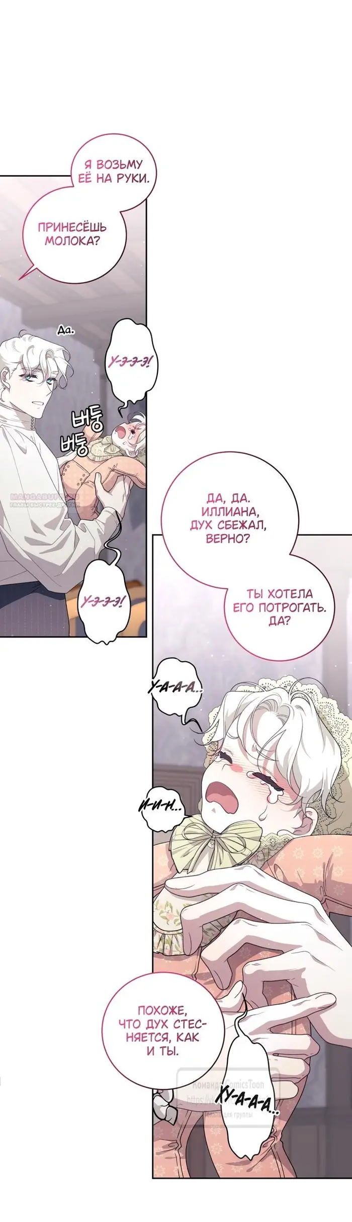 Страница 50
