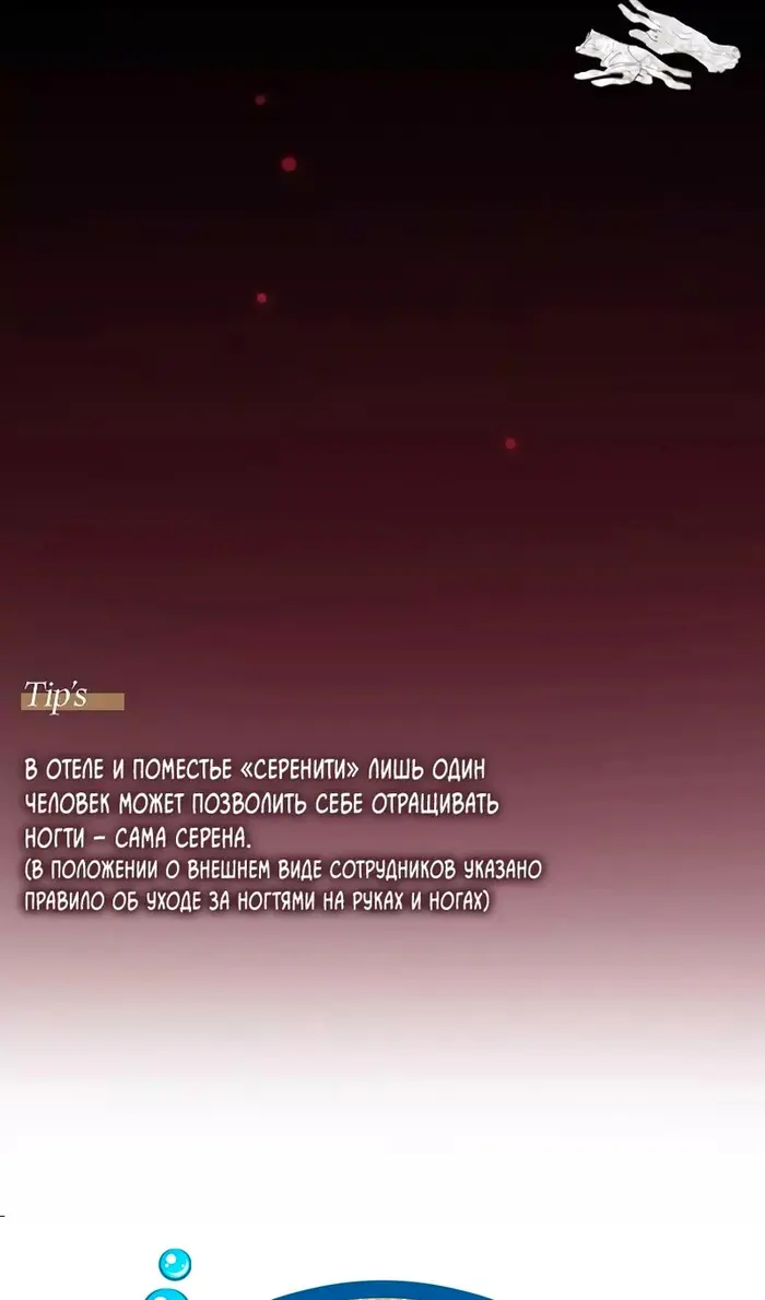 Страница 90