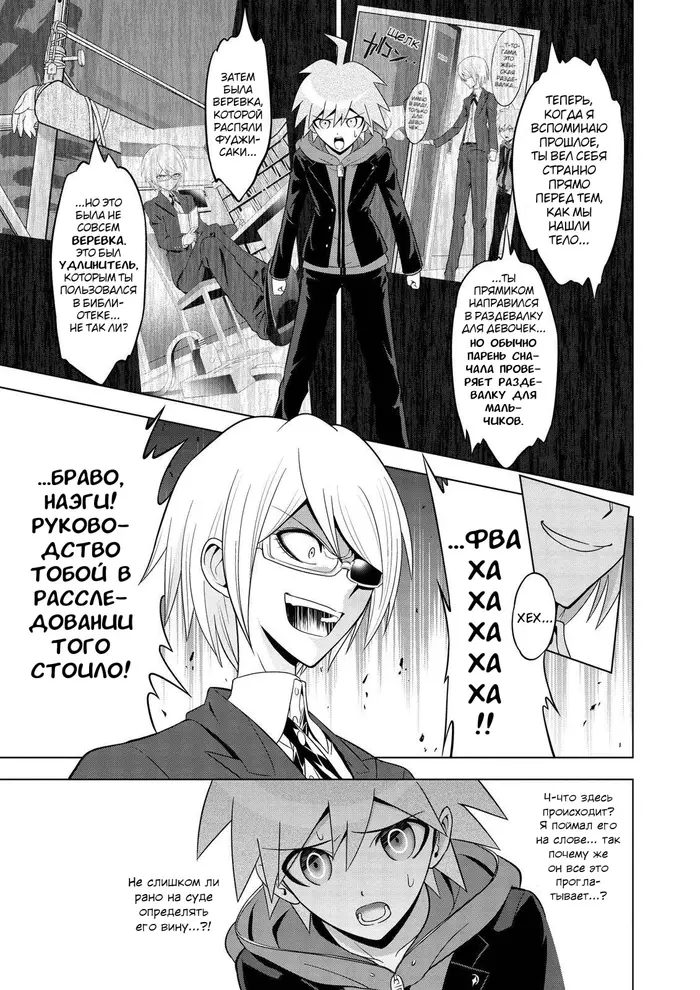 Страница 13