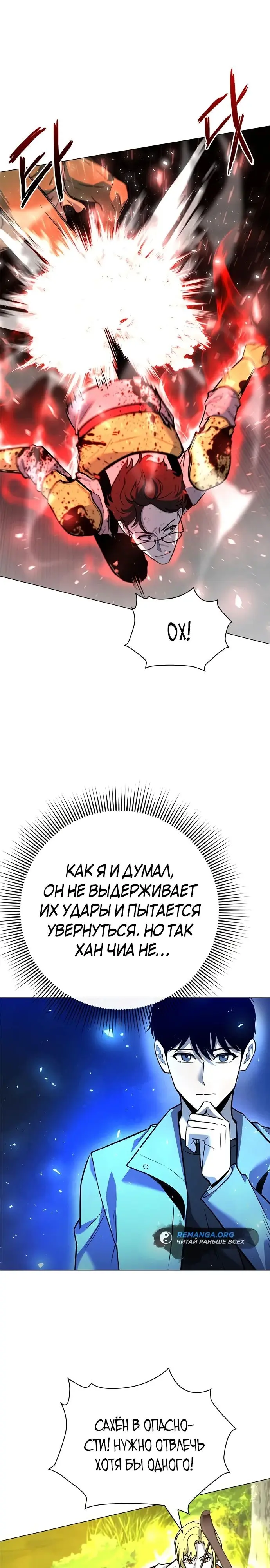 Страница 24