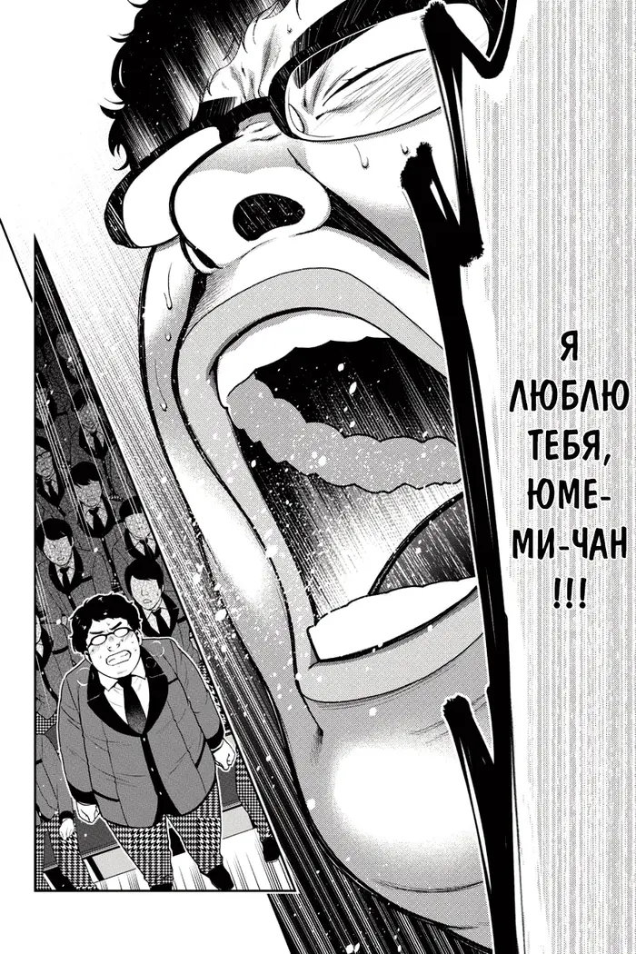Страница 49